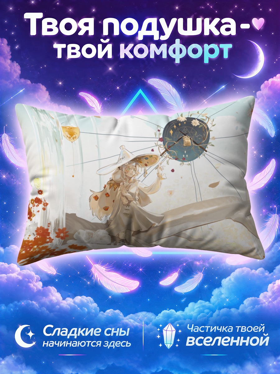 Подушка Ведьма на ветке
