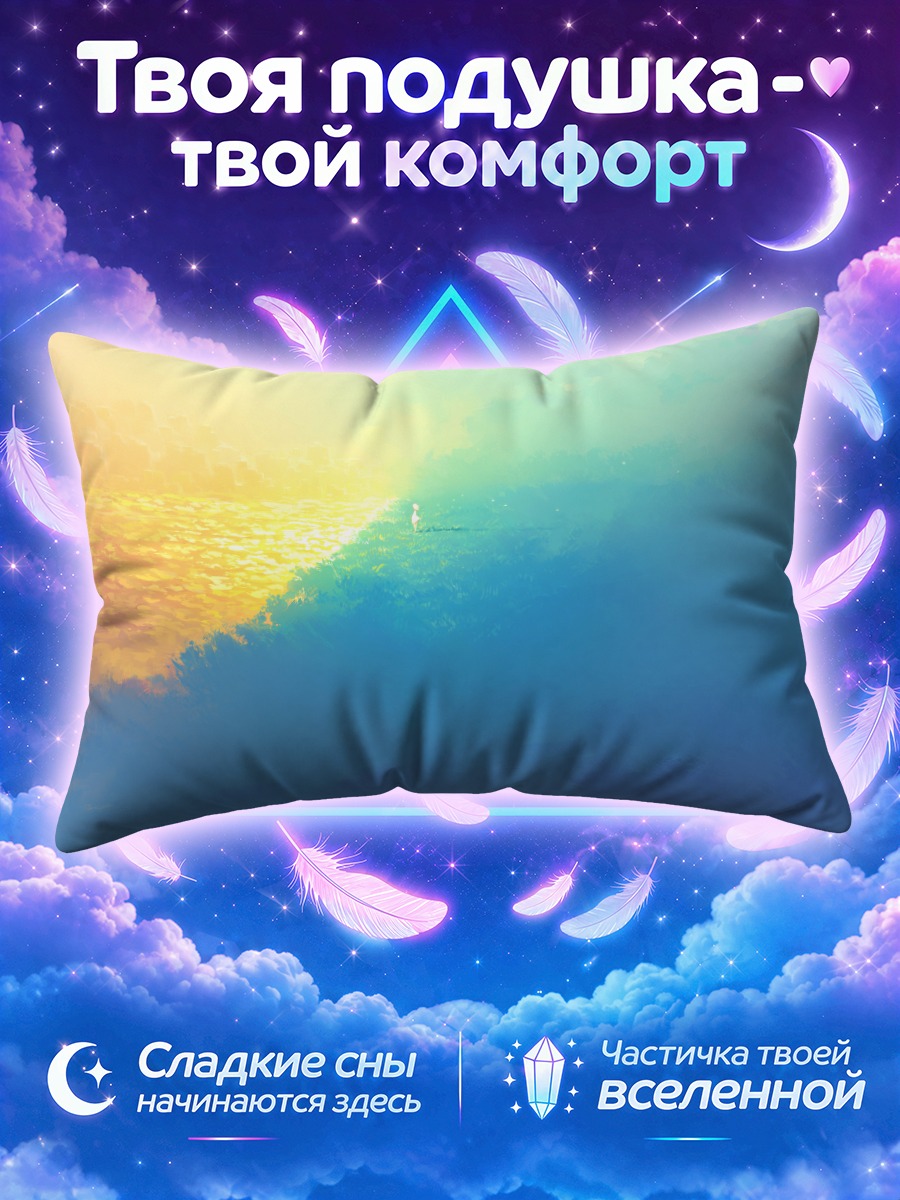 Подушка Город в лесу