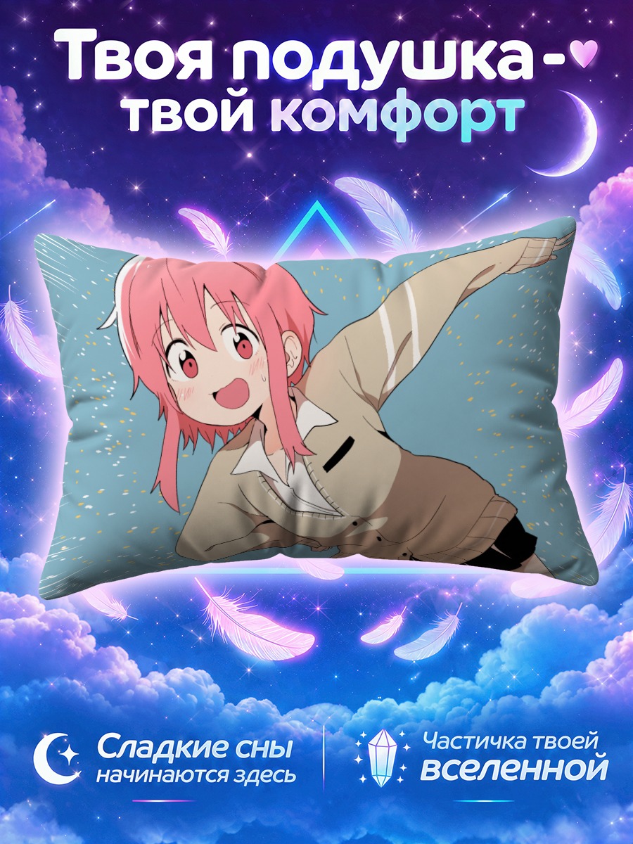 Подушка Ли Джиын в танце