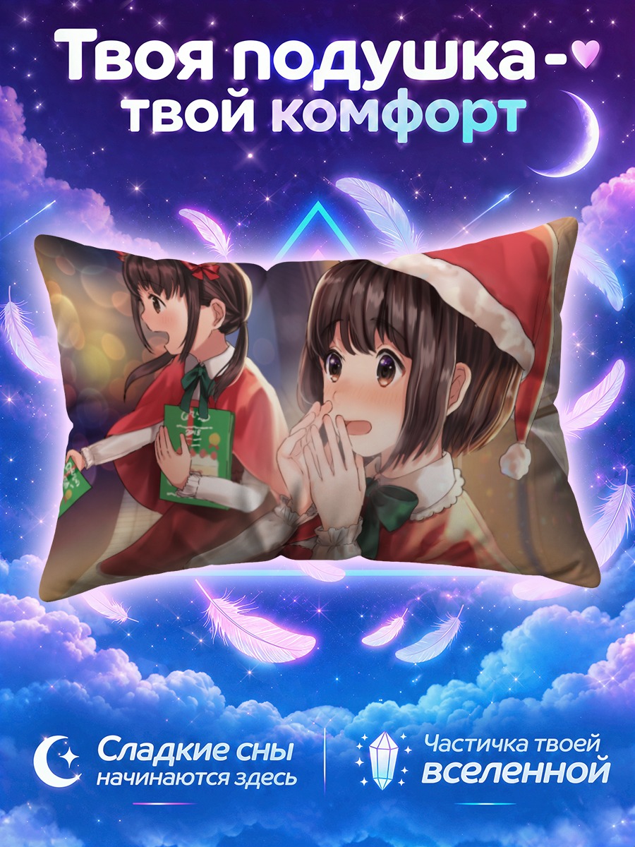 Подушка Санты с подарками у витрины