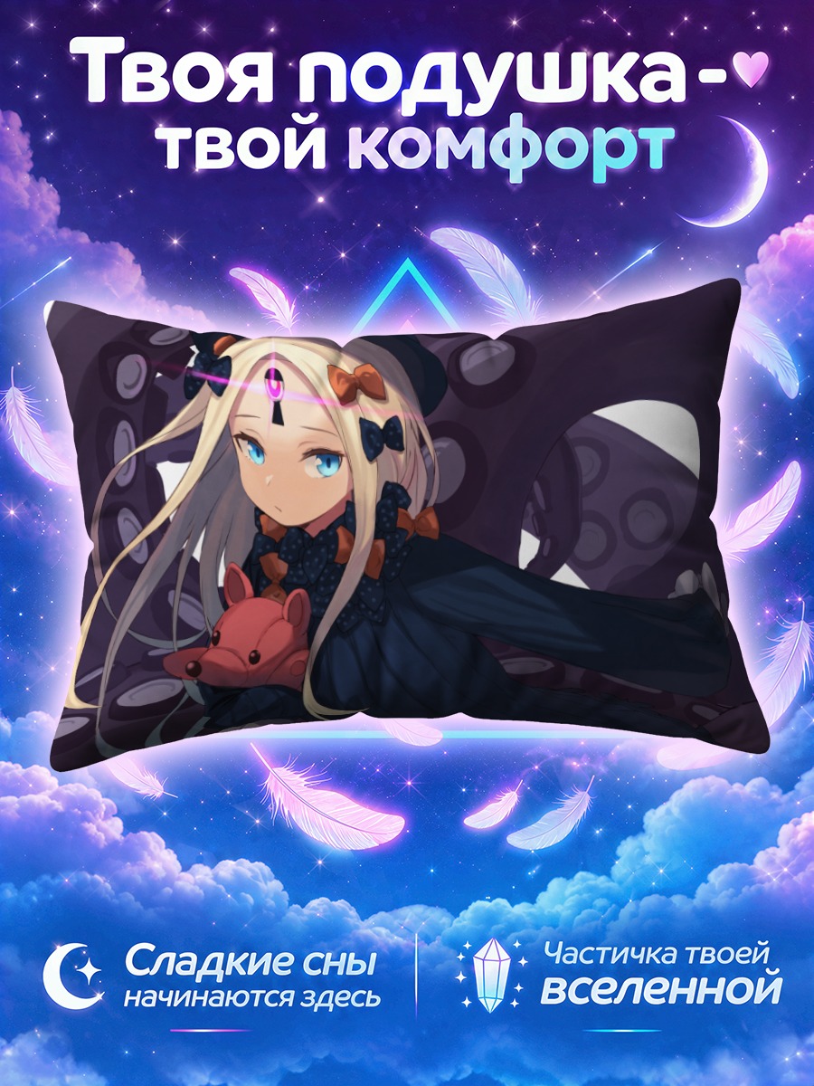 Подушка Абигейл Уильямс с поросенком