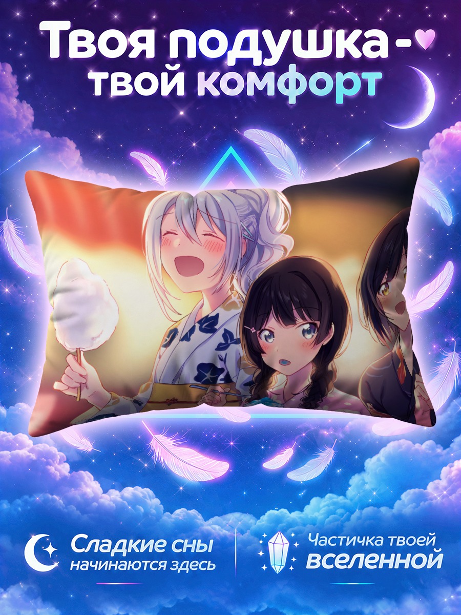 Подушка Каэдэ Хигучи на фестивале