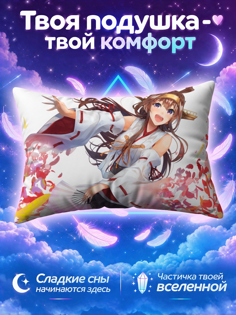 Подушка Конго с веером среди лепестков