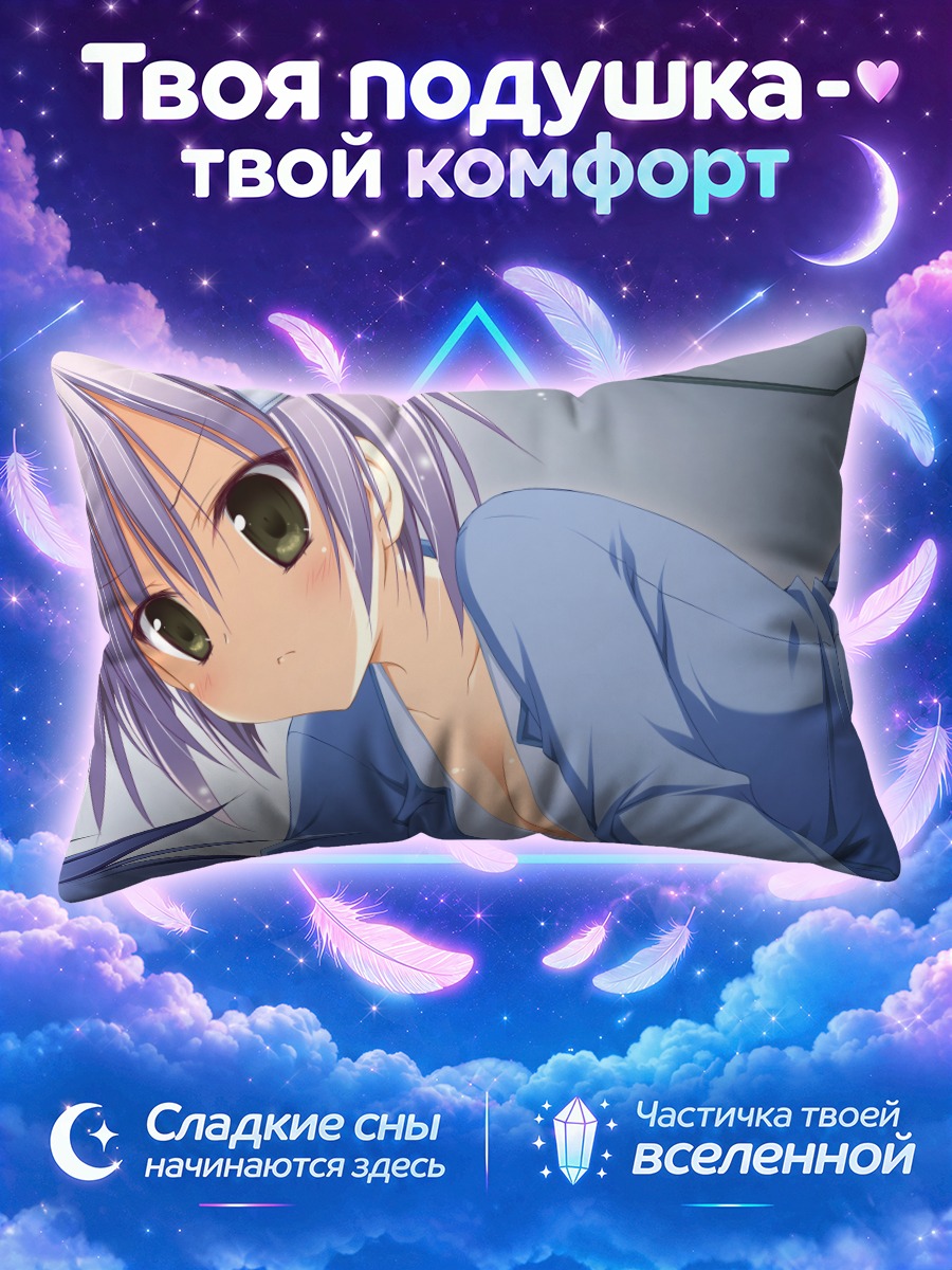 Подушка Фирилл Крест в голубом