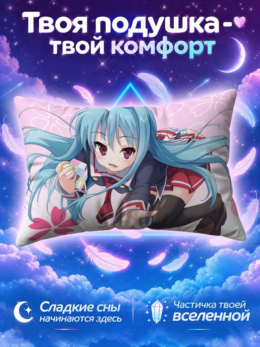 Подушка Фир Ин Куб в цветах