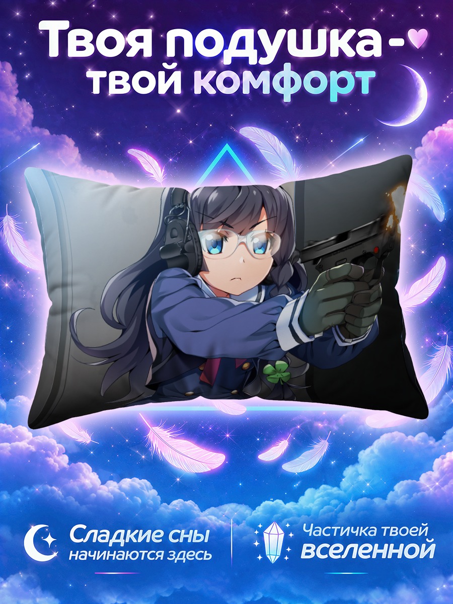 Подушка Тайга Сэнгоку с пистолетом