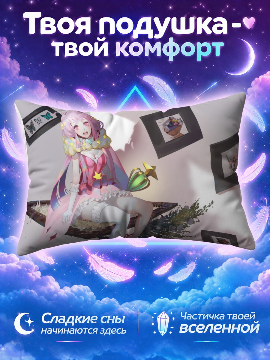 Подушка Кикко Хошино в цветах