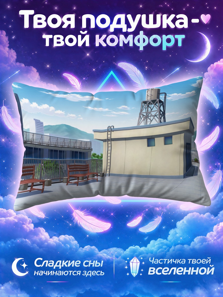 Подушка Крыша с башней под голубым небом