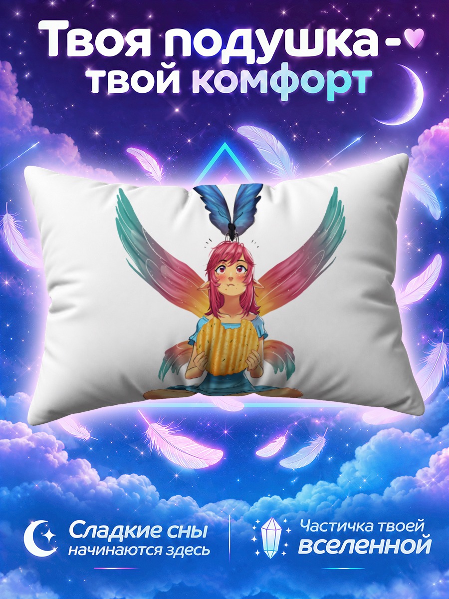 Подушка Эрилия с арфой