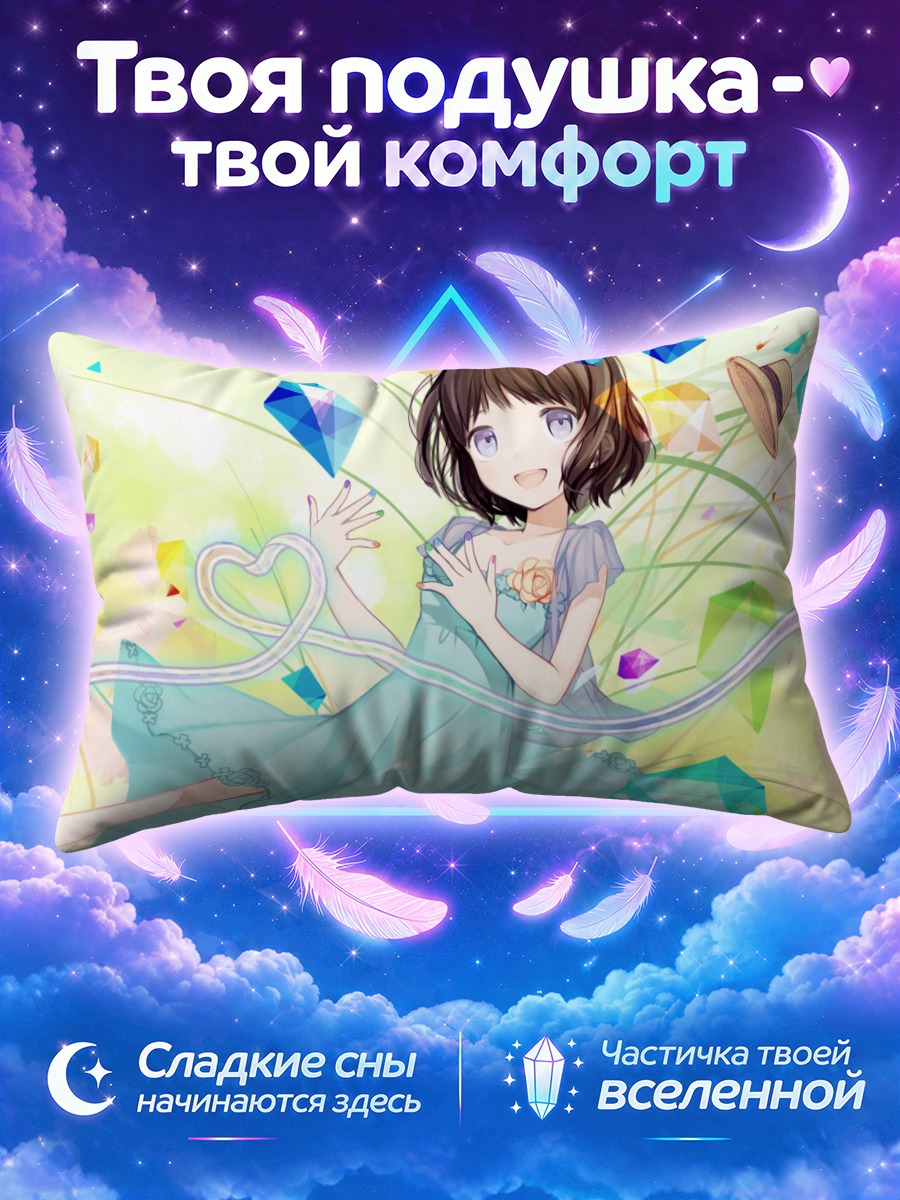 Подушка Мику Хацунэ в бирюзовом платье среди кристаллов