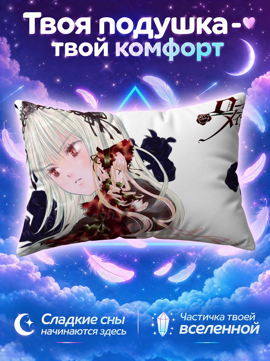 Подушка Синку и Суигинтё на фоне чёрных роз