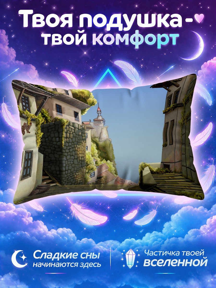 Подушка Улочки Спайси Уорлд