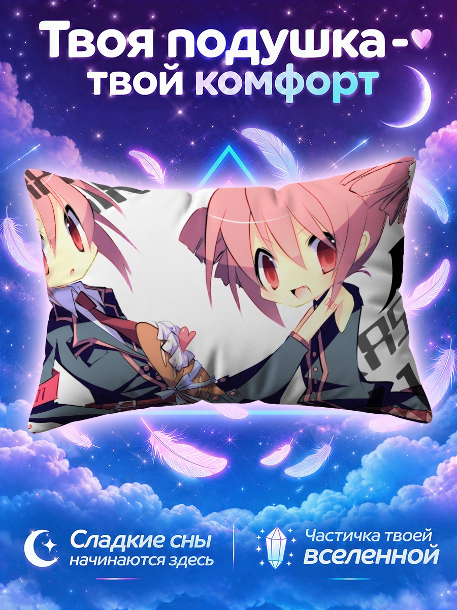 Подушка Тето Касане с розовыми косами