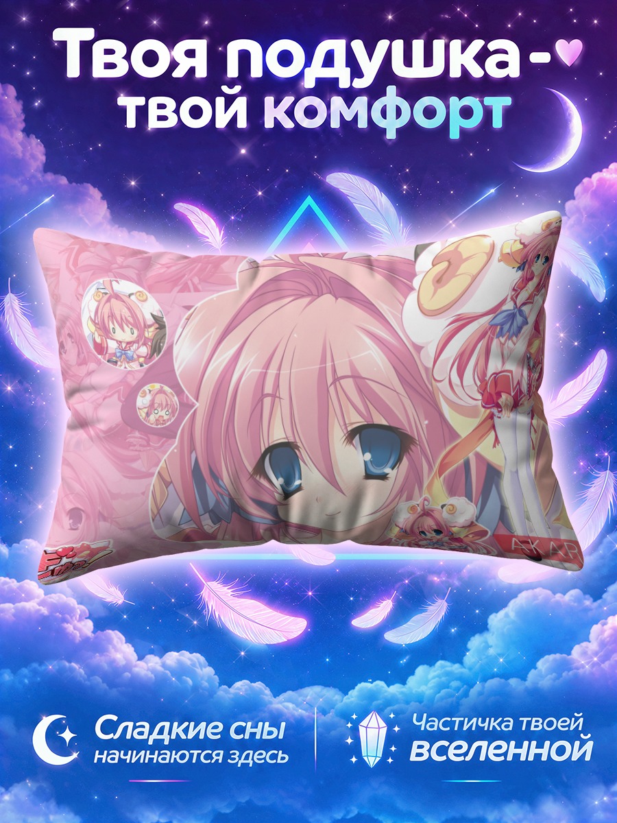 Подушка Акари в розовом