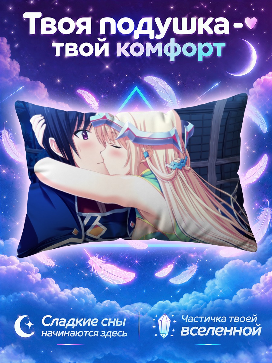 Подушка Муриал и Тока