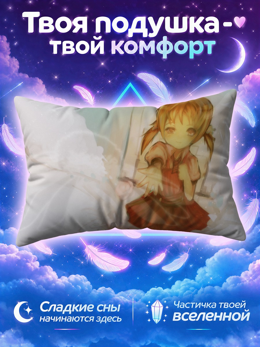 Подушка Юки Каай в цветах