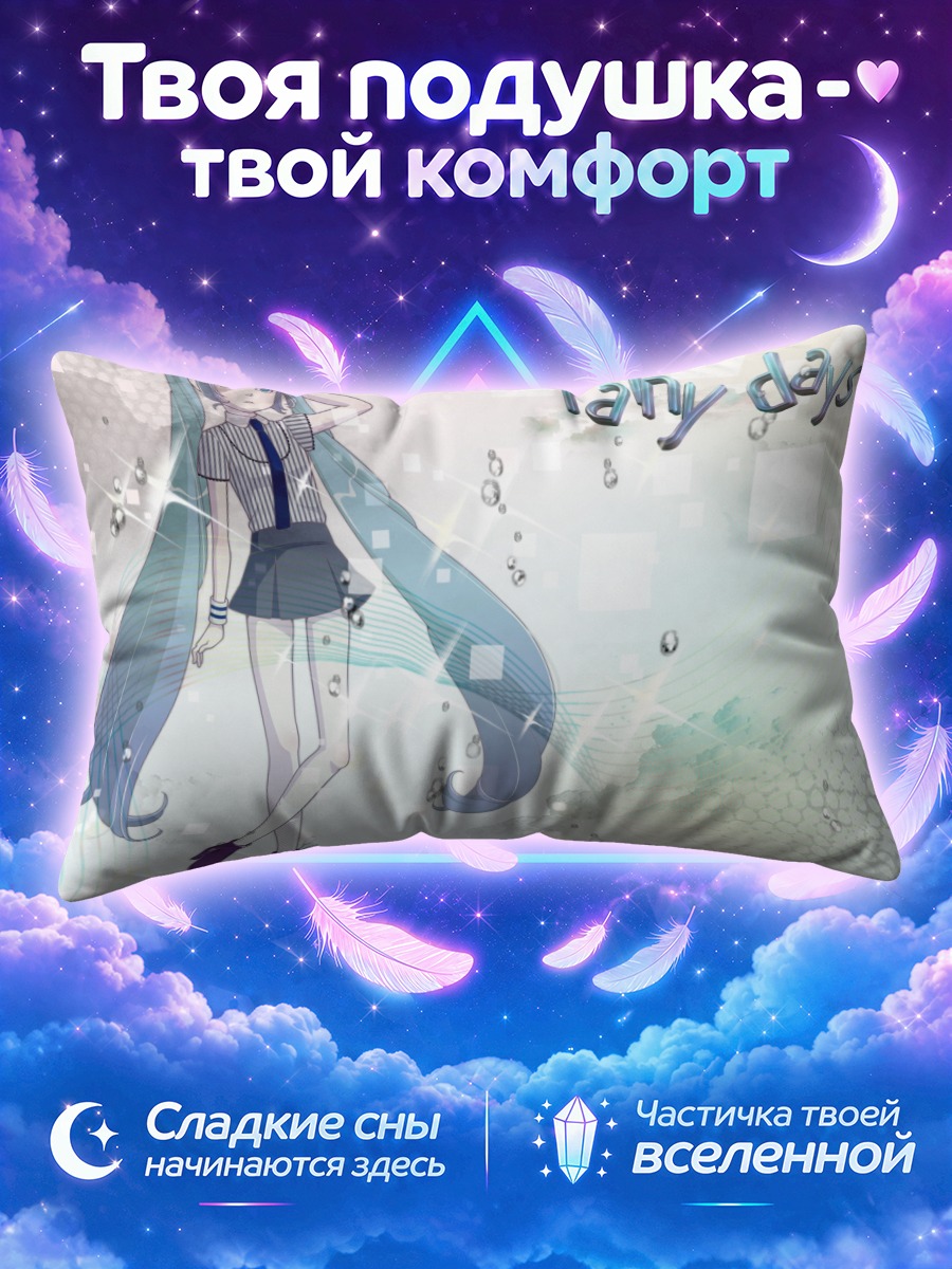 Подушка Мику Хацунэ в сияющих квадратах