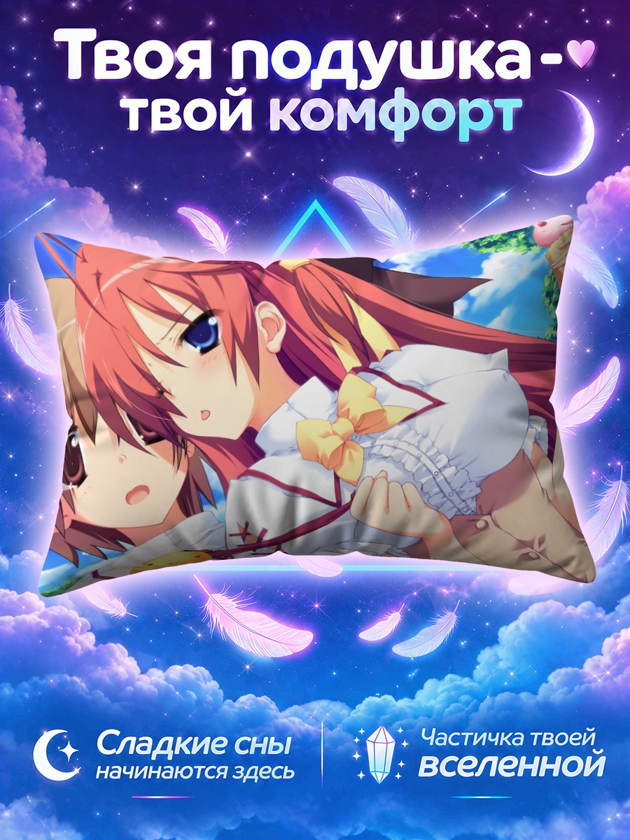 Подушка Каэде Нояма с мороженым