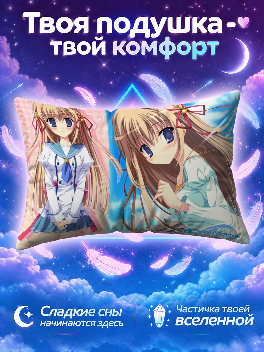 Подушка Мэриголд Эльстерриер в школе