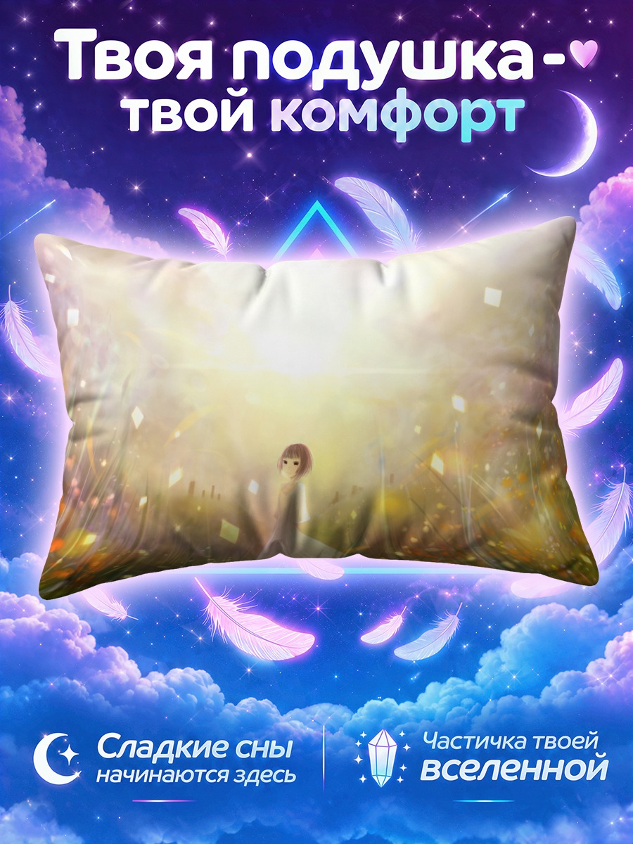 Подушка Девушка с короткой стрижкой среди искр