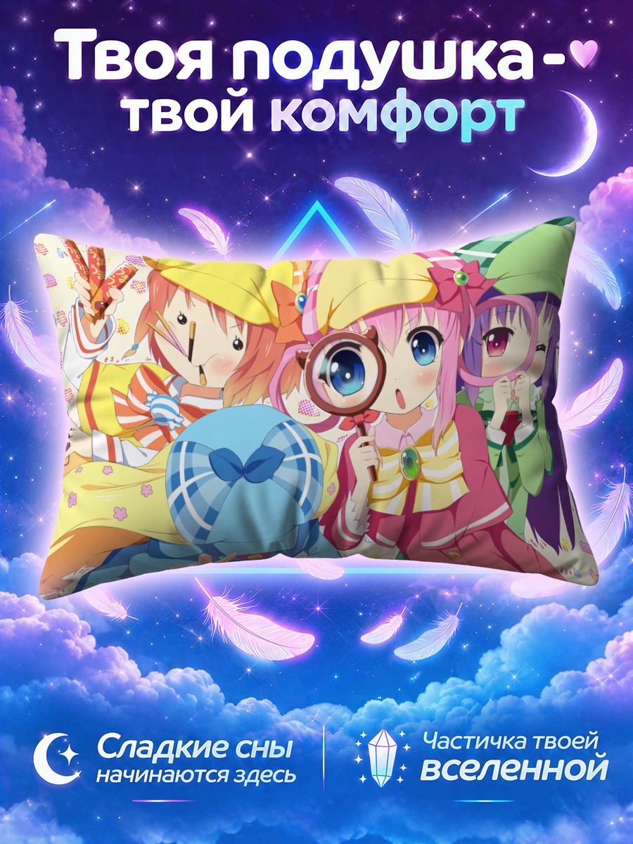 Подушка Корделия Глаука с лупой среди подруг
