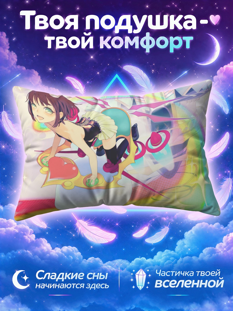 Подушка Девушка с короной верхом на жезле