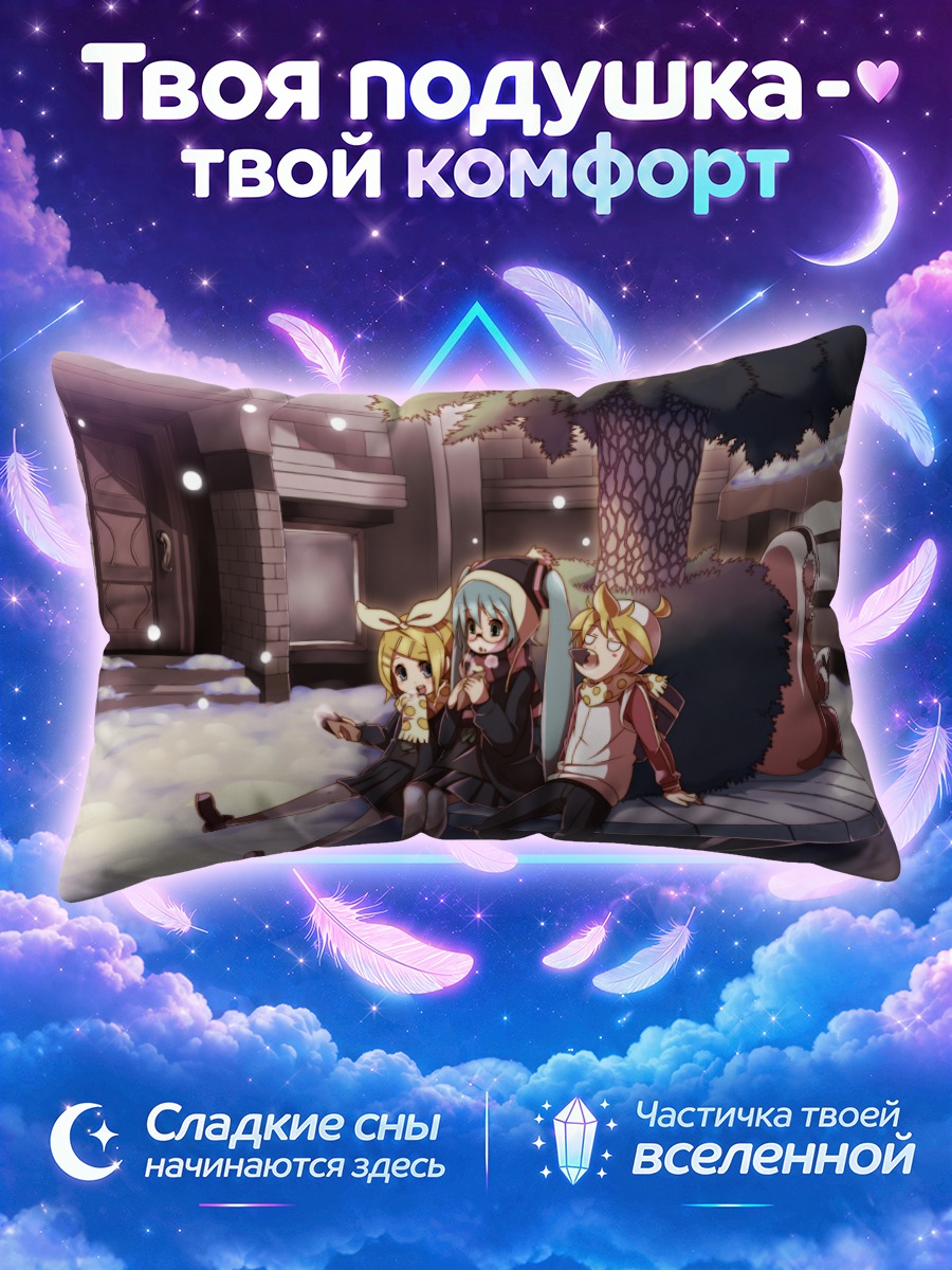 Подушка Мику Хацунэ с друзьями на зимней скамье