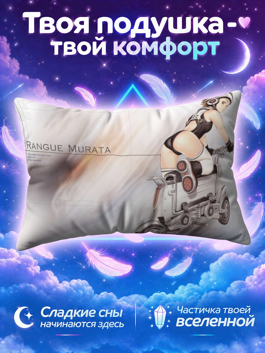 Подушка Блондинка на футуристическом скутере