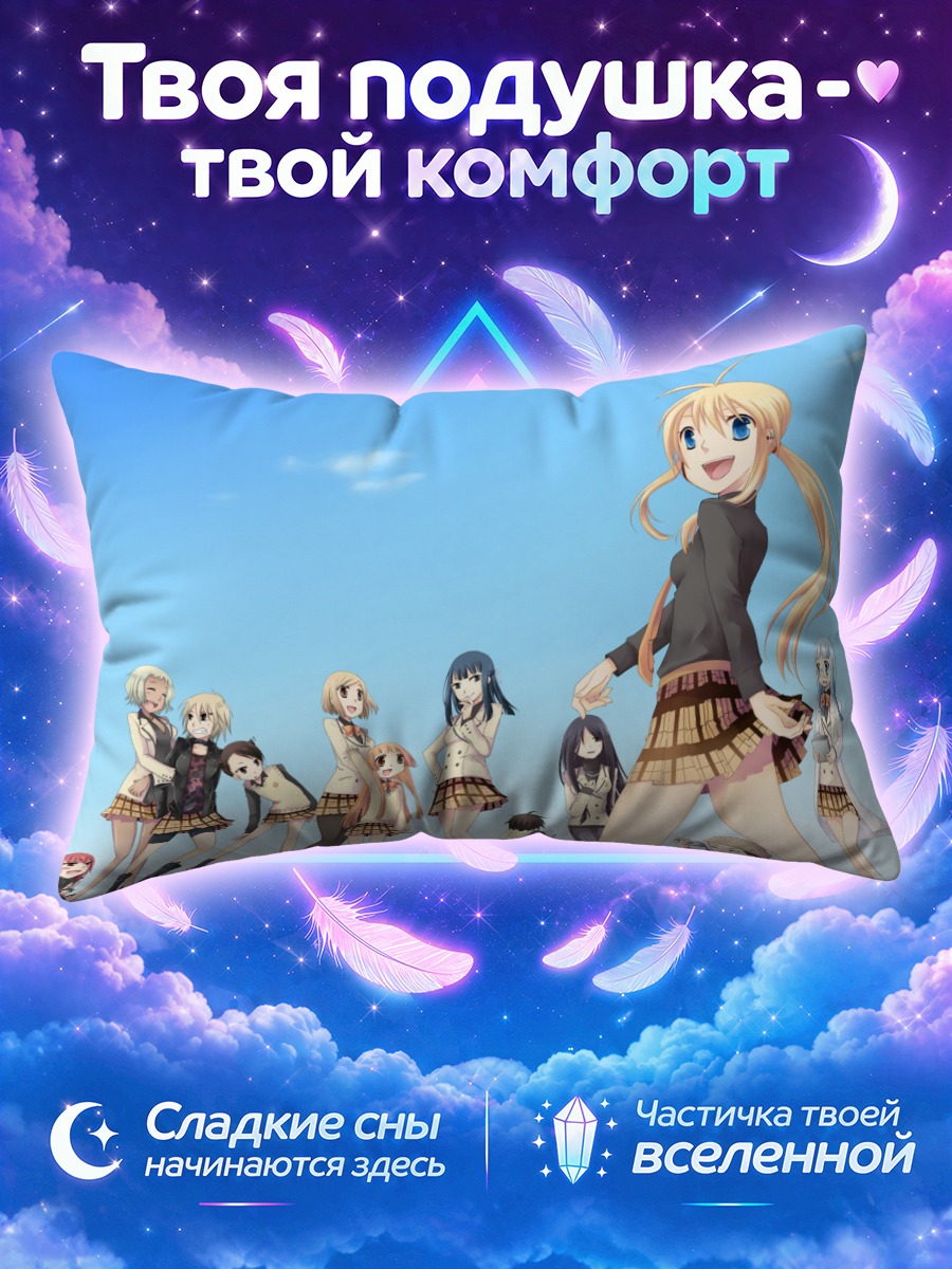 Подушка Девушки из Хякко