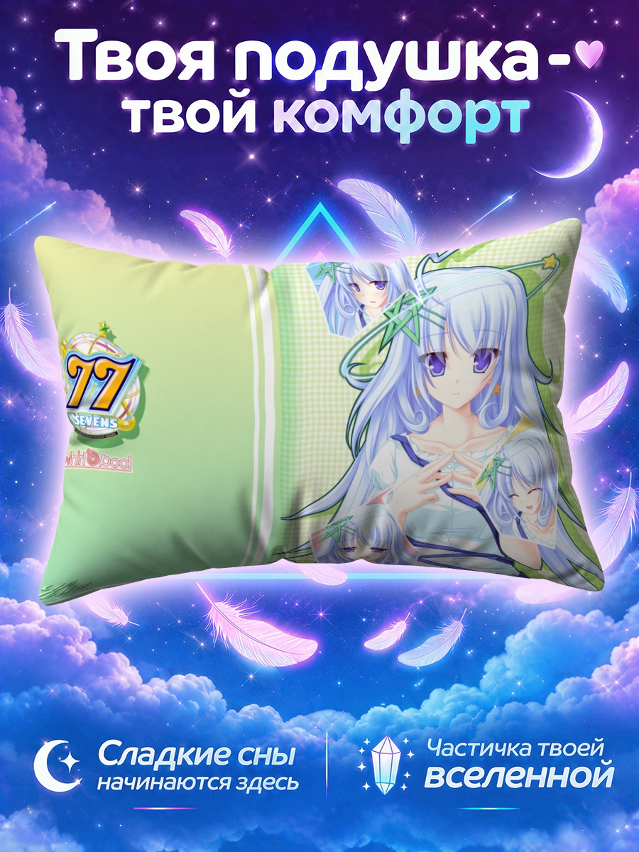 Подушка Куу в голубом