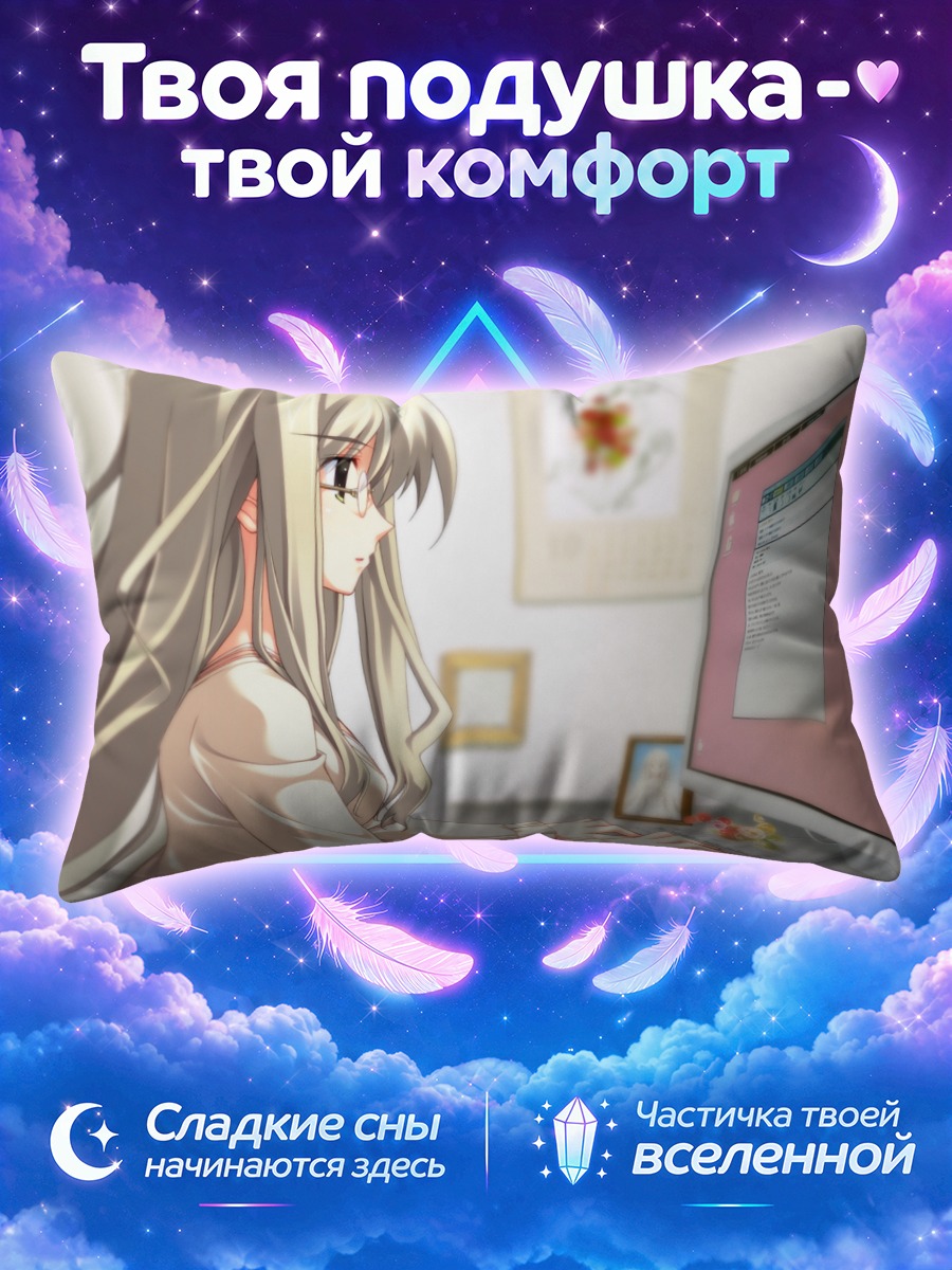 Подушка Юа Кусоноки за компьютером