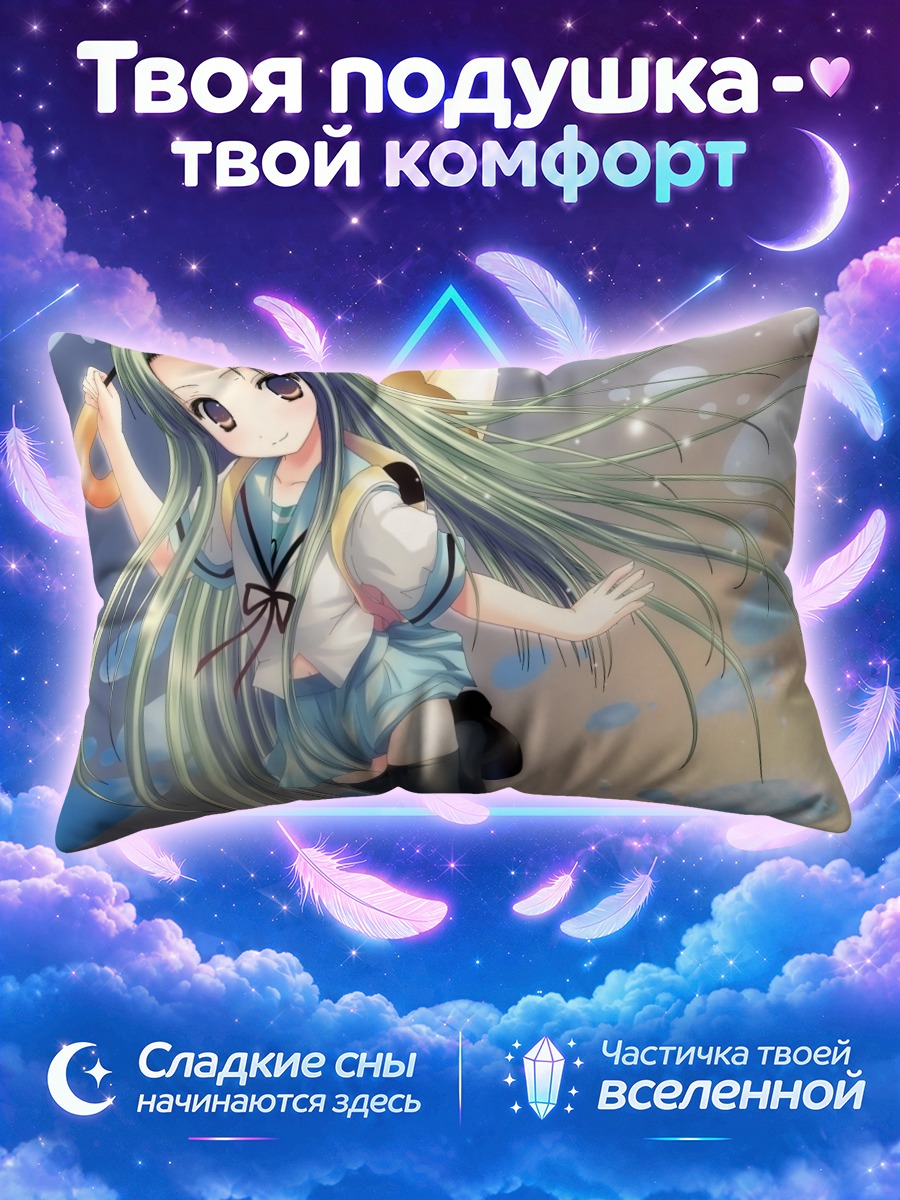 Подушка Цуруя под зонтом