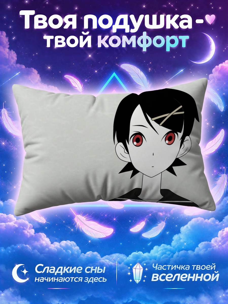 Подушка Фуура Кафука