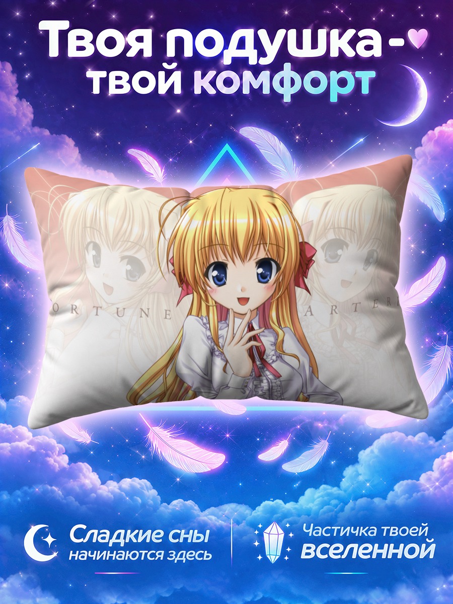 Подушка Эрика Сендо на персиковом фоне