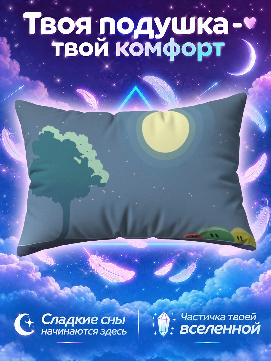 Подушка Данго под луной