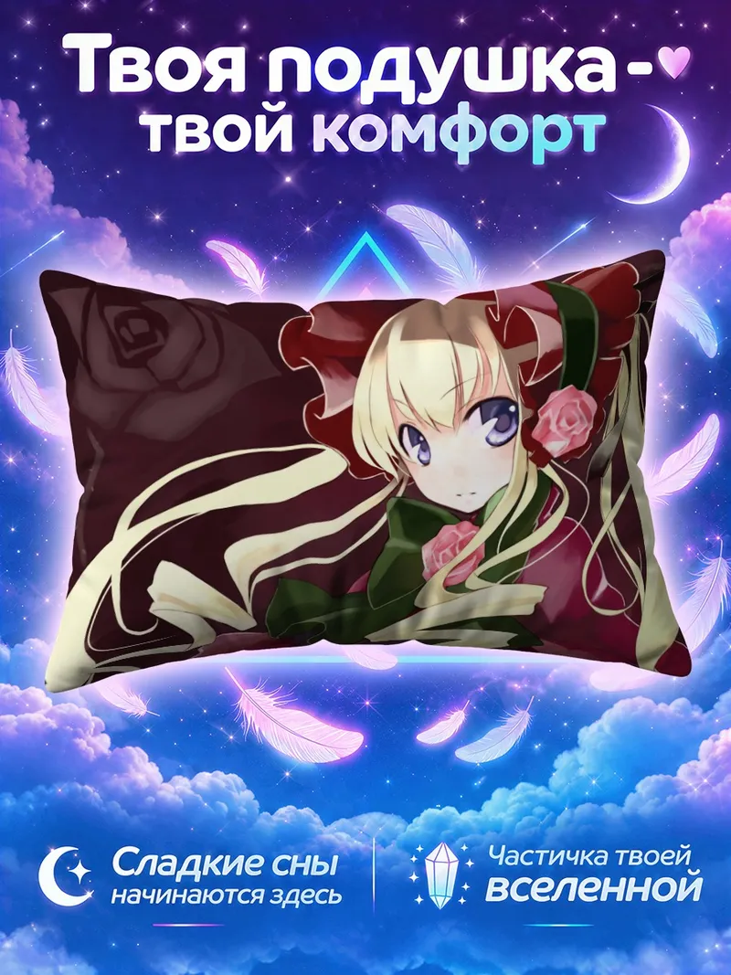 Подушка Шинку с розой на тёмном фоне
