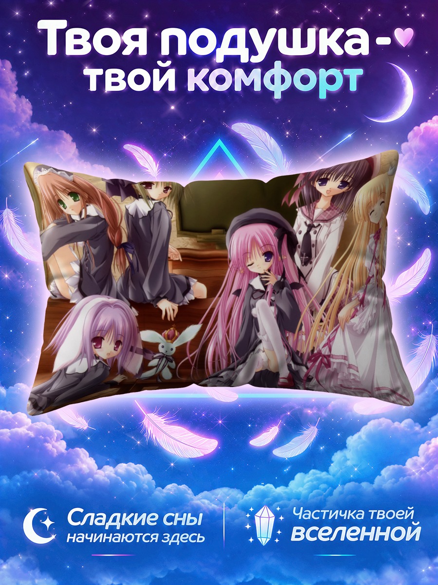 Подушка Девушки Магическая история