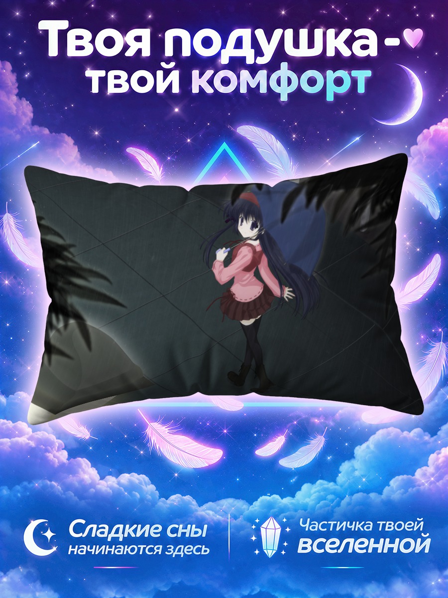 Подушка Сихо Мацури в тени
