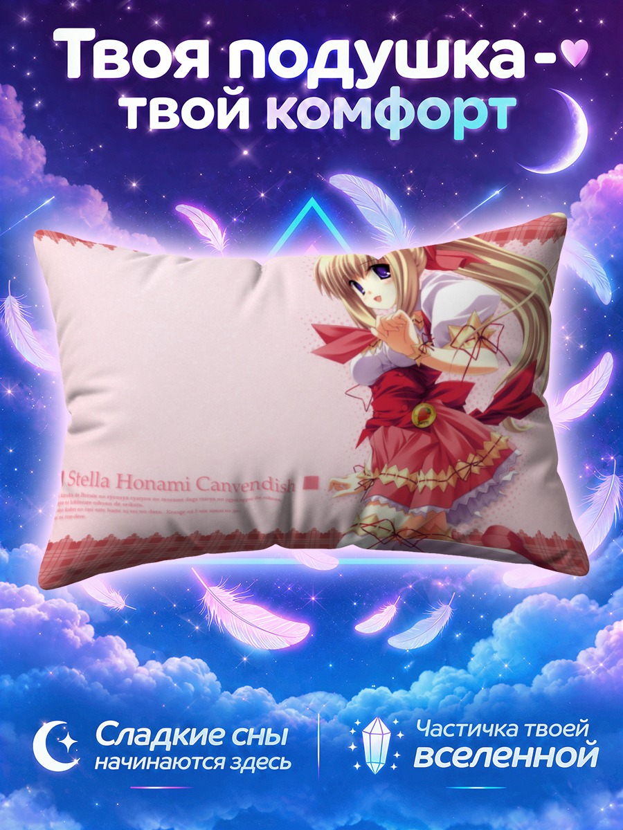 Подушка Стелла Хонами Канвендиш
