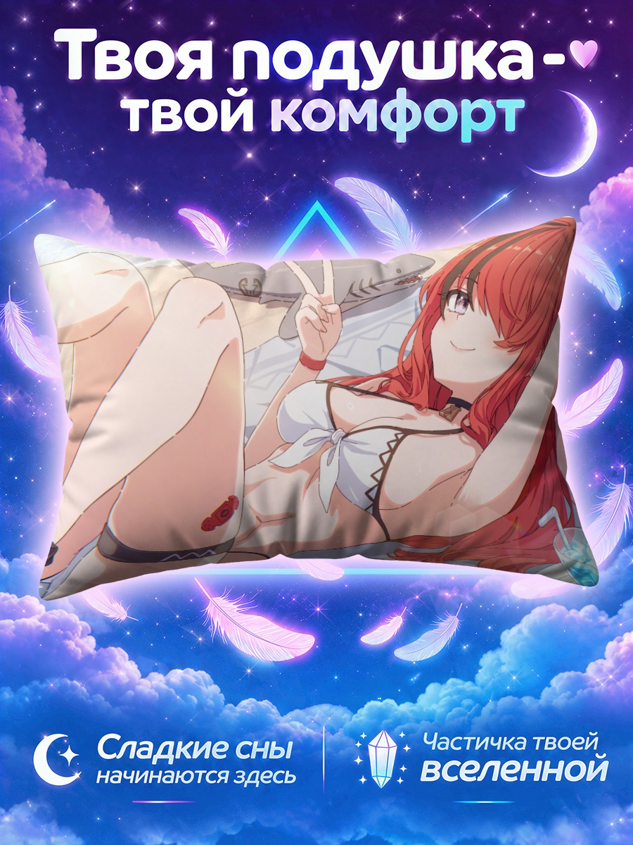 Подушка Девушка показывает знак мира