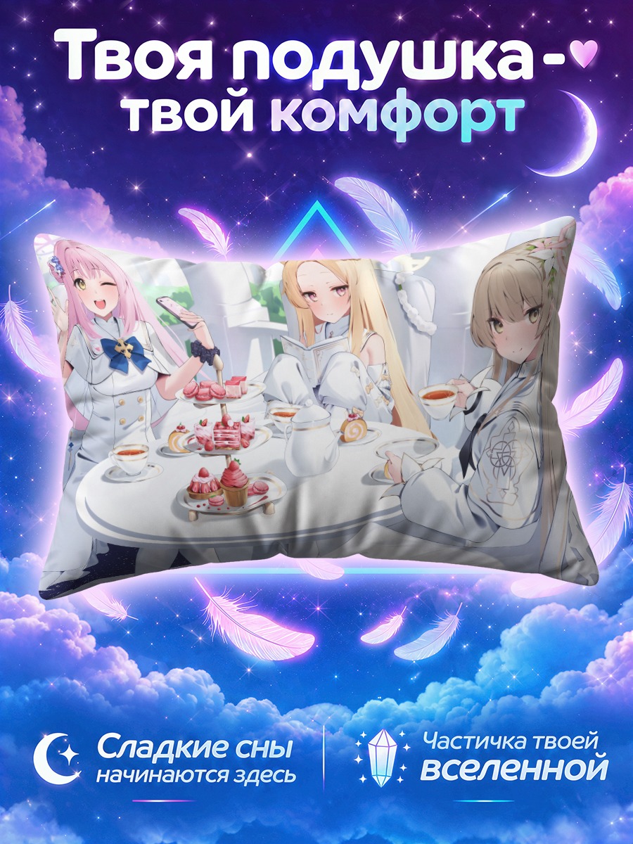Подушка Мика Мисоно у стола с десертами