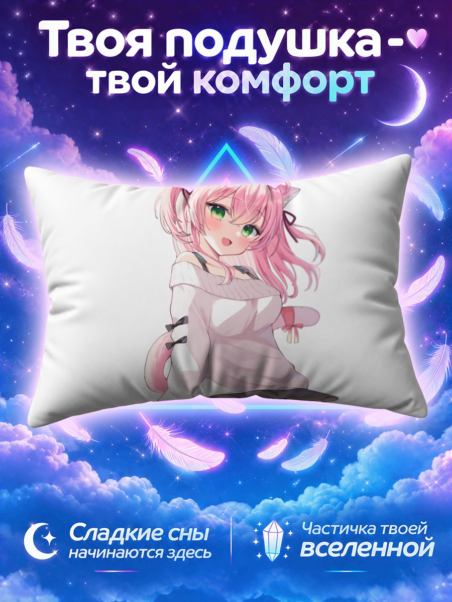 Подушка Харука с кошачьими ушами и розовыми волосами