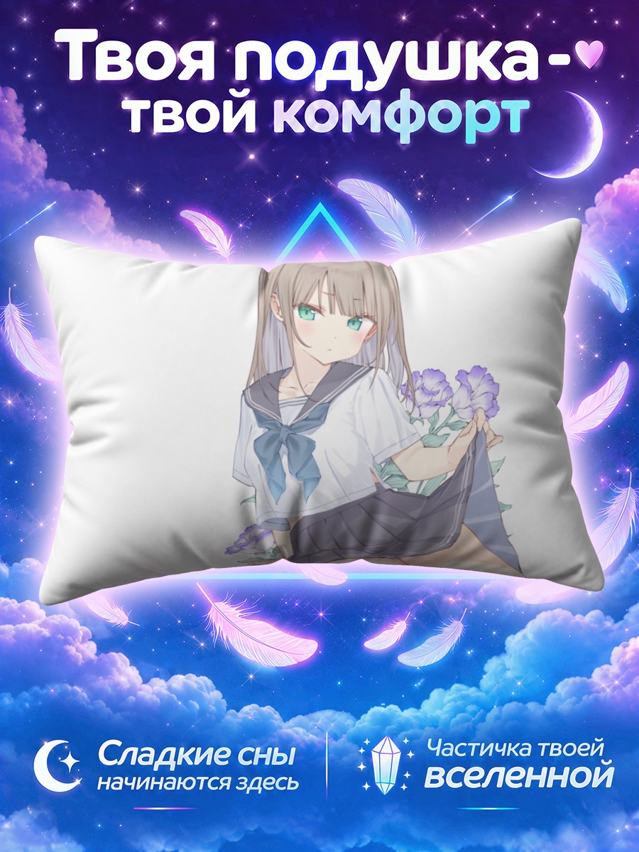 Подушка Школьница с букетом фиалок на белом фоне