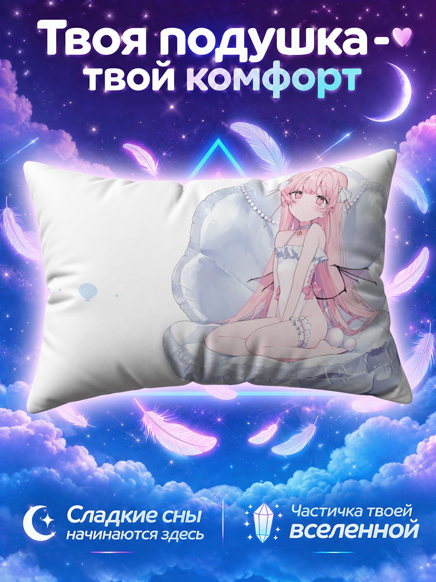 Подушка Розовая девушка в ракушке