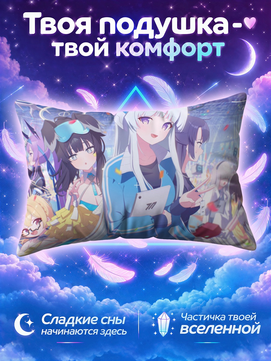 Подушка Юука Хаясе с планшетом на фестивале