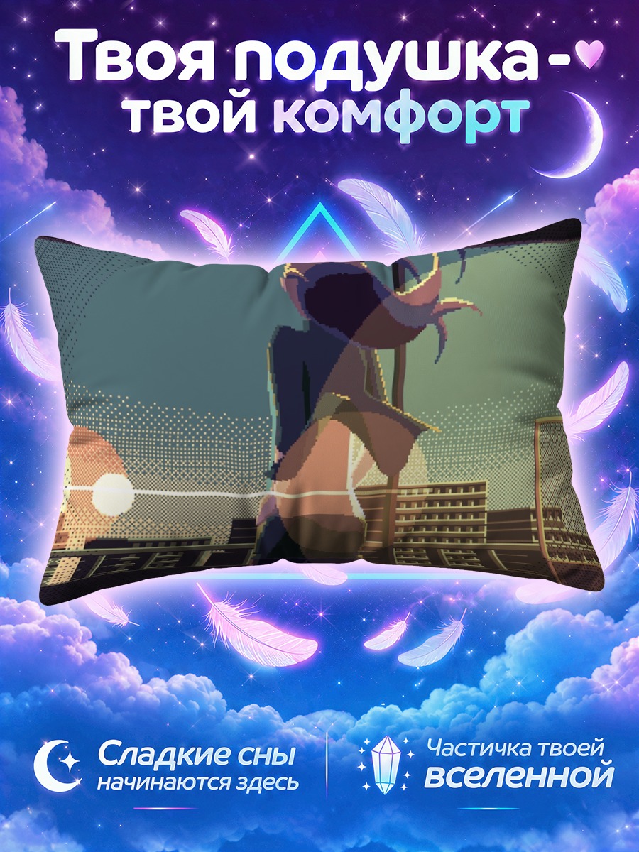 Подушка Девушка на крыше на фоне закатного города