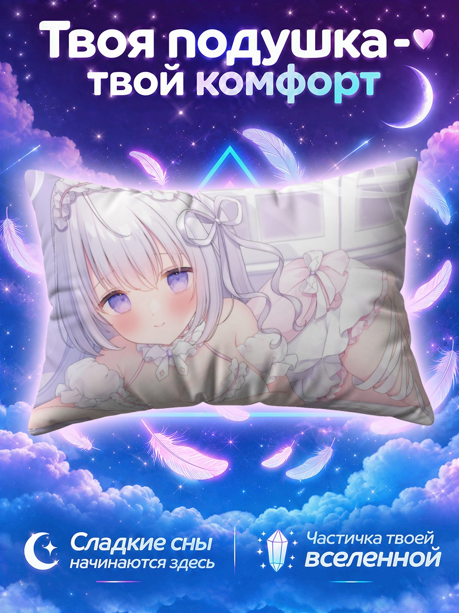 Подушка Найто Маре в кружевах