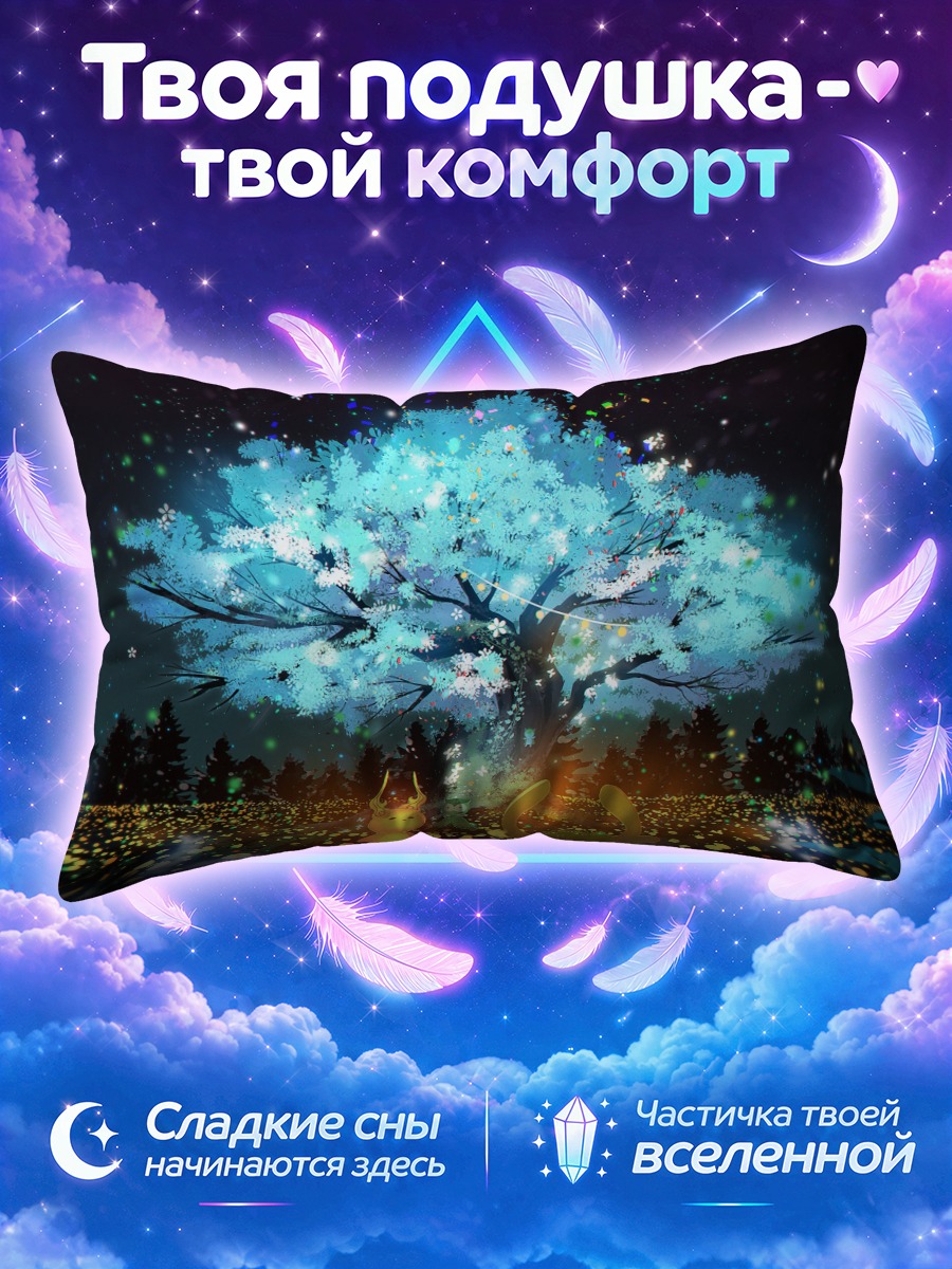 Подушка Ночное дерево цветов