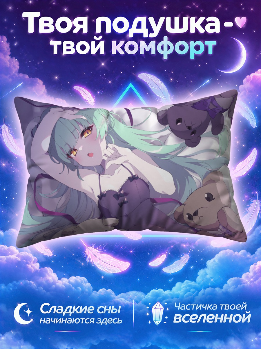 Подушка Немори Петти с мишками