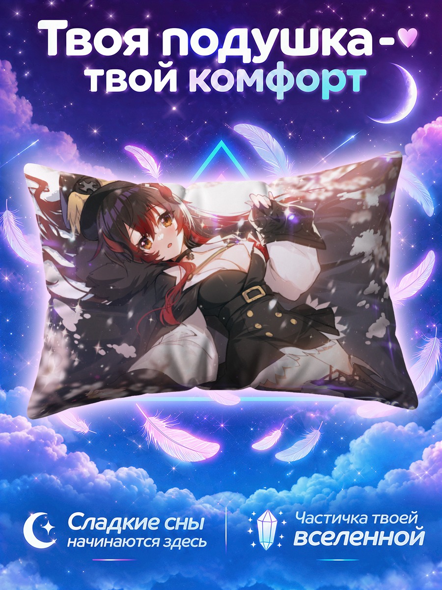 Подушка Элли Кирстер в цветах